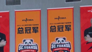 完美世界对战平台-四川女篮夺冠之路：总决赛G5单外援鏖战 季后赛横扫上海江苏